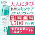 バナー