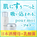 バナー