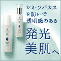 バナー