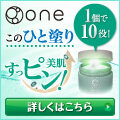 バナー
