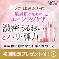 バナー