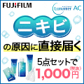バナー