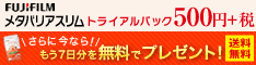 バナー