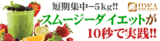 バナー