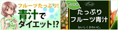 バナー