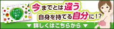 バナー