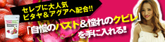 バナー