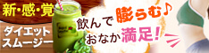 バナー