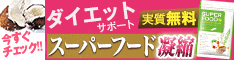 バナー