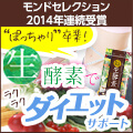 バナー