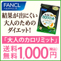 バナー