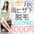 バナー