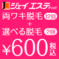 バナー