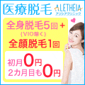 バナー