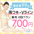 バナー