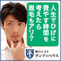 バナー