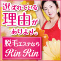 バナー