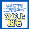 バナー