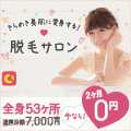 バナー