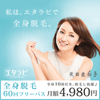 バナー