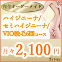 バナー
