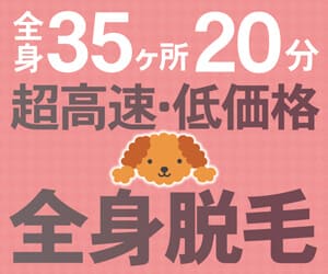 バナー
