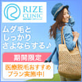 バナー