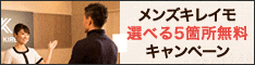 バナー