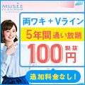 バナー
