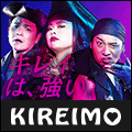 バナー
