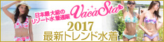 バナー