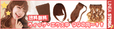 バナー