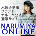 バナー