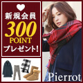 バナー