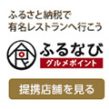 バナー