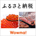 バナー