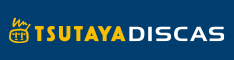 TSUTAYA DISCAS