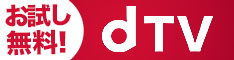 dTV