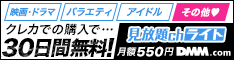 動画見放題chライト