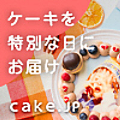 バナー
