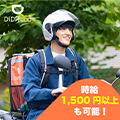 バナー