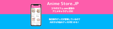 Anime Store.JP