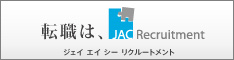 JAC Recruitment