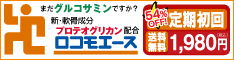 バナー