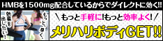 バナー