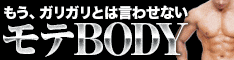バナー