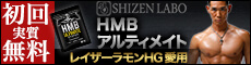 バナー