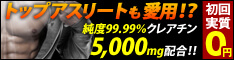 バナー