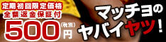 バナー