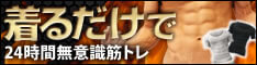 バナー